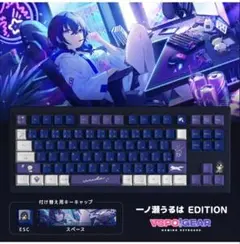 【新品未開封】VSPO!GEAR ゲーミングキーボード 一ノ瀬 うるは