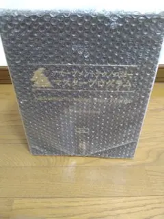 アチーブメントテクノロジーマスタープログラム