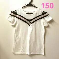 オフショルダー Tシャツ 140-150　肩出し　白
