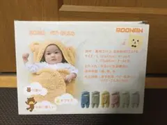 MOONMN ふわふわ ベビーおくるみ Sサイズ