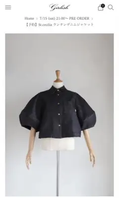 美品　ガーリッシュ ランタンデニムジャケット セントセシリア】美品 ガーリッシュ ランタンデニムジャケット