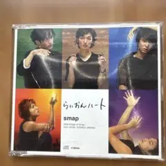 らいおんハート smap 32ndシングル