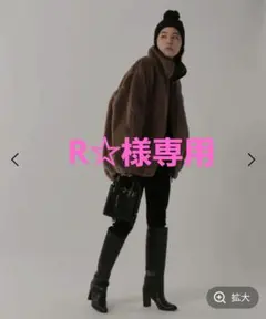 ⭕新品、未使用、タグ付⭕カオス☆ウールボアブルゾン☆グレー