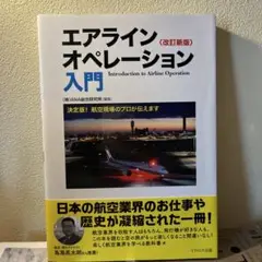 Item thumbnail for item 9f42dc26-240e-4eaf-b1b5-755e2f5a23e0