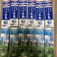 牛乳パック　未解体　12本　工作