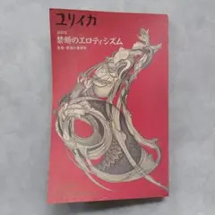 2025年最新】ジュール・パスキンの人気アイテム - メルカリ