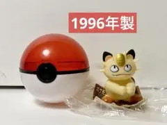 (ポケットモンスター) ガチャコレ だきつきポケモン [ニャース]
