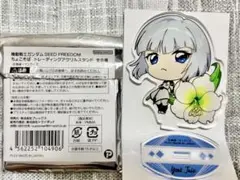 ガンダムSEED FREEDOM イザーク ちょこそば アクリルスタンド
