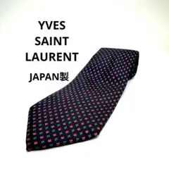 極美品 YSL イヴサンローラン ネクタイ 日本製 シルク 100% 57246