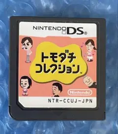 7b動作確認済❗️トモダチコレクション