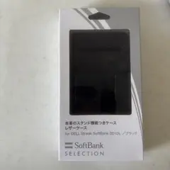 本革のスタンド機能つきケース DELL Streak SoftBank 001