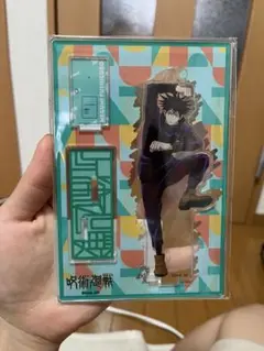 伏黒恵　アクリルスタンド