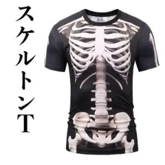 新品 スケルトン Tシャツ 骸骨 衣装 イベント プリント コスプレ おもしろ