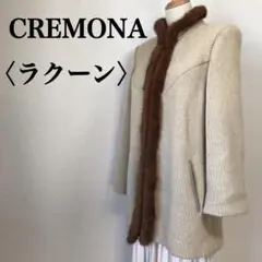CREMONA ニットファーコート 9A3 ベージュ ラクーンファー 軽い☆