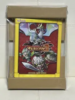 モンスター烈伝 オレカバトル2 オフィシャルカードバインダー コナミ プライズ