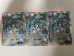 【1】ユニコーンガンダム 結晶体 3枚セット バトルスピリッツ バトスピ