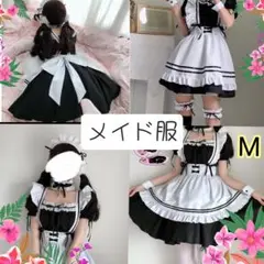 ラスト1点　メイド服 ブラック 黒 M ワンピース コスプレ かわいい 萌え