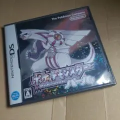 DS ポケットモンスターパール　ニンテンドーDS版