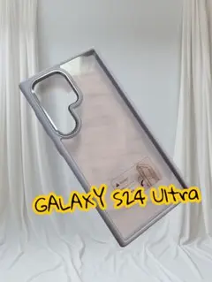 新品未使用⭐️ GALAXY S24 Ultra スマホケース　シンプル　クリア