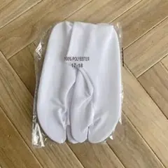 新品未使用 子供用足袋 17~18cm