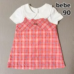 美品　bebe べべ　チェックワンピース　90