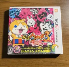 妖怪ウォッチ3 テンプラ