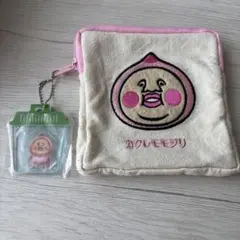 こびと図鑑　ポーチ　キーホルダー