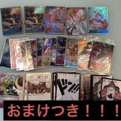 ワンピースカード　まとめ売り