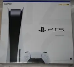 PS5 プレイステーション5 ディスクドライブ