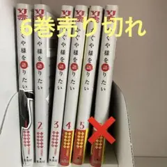 かぐや様を語りたい