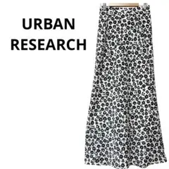 【URBAN RESEARCH】花柄 ロングスカート フレア 白 黒 36
