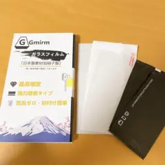 【機種不明】 スマホフィルム ガラスフィルム 2枚