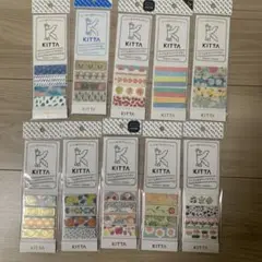 KITTA マスキングテープ 10個セット