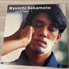 Ryuichi Sakamoto Life in Japan