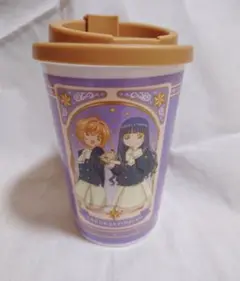 カードキャプターさくら　タンブラー