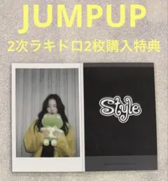 Hearts2Hearts STYLE JUMPUP ラキドロ2 ステラ②