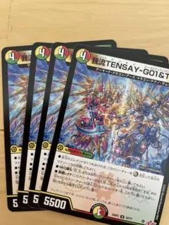 デュエルマスターズ
