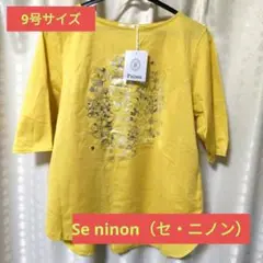 プリントTシャツ 日本製