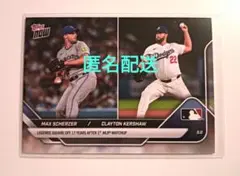 topps now シャーザー＆カーショウ／2025−535両レジェンド投手投合