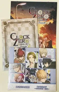 2025年最新】clock zero 小冊子の人気アイテム - メルカリ