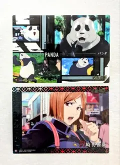 呪術廻戦 カードセット