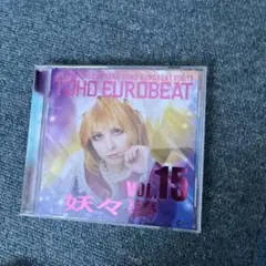 TOHO EUROBEAT vol.15