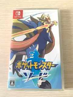 Nintendo Switch　ポケットモンスター ソード