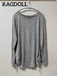 RAGDOLL グレー 長袖Tシャツ　【フリーサイズ】　ドロスト