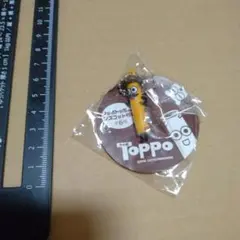 Toppo キーホルダー　トッポ