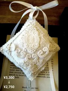 ※〜8/30限定価格※ヨーロッパアンティーク　レース　イニシャル　刺繍　チャーム