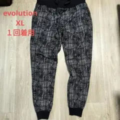evolution XL ジョガーパンツ 1回着用