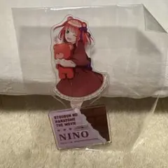 五等分の花嫁 中野二乃 アクリルスタンド