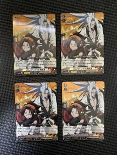 ヴァンガード シャーマンキング のんびりいこうぜ 麻倉葉 4枚 RRR