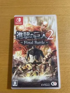 進撃の巨人2 ニンテンドーSwitch